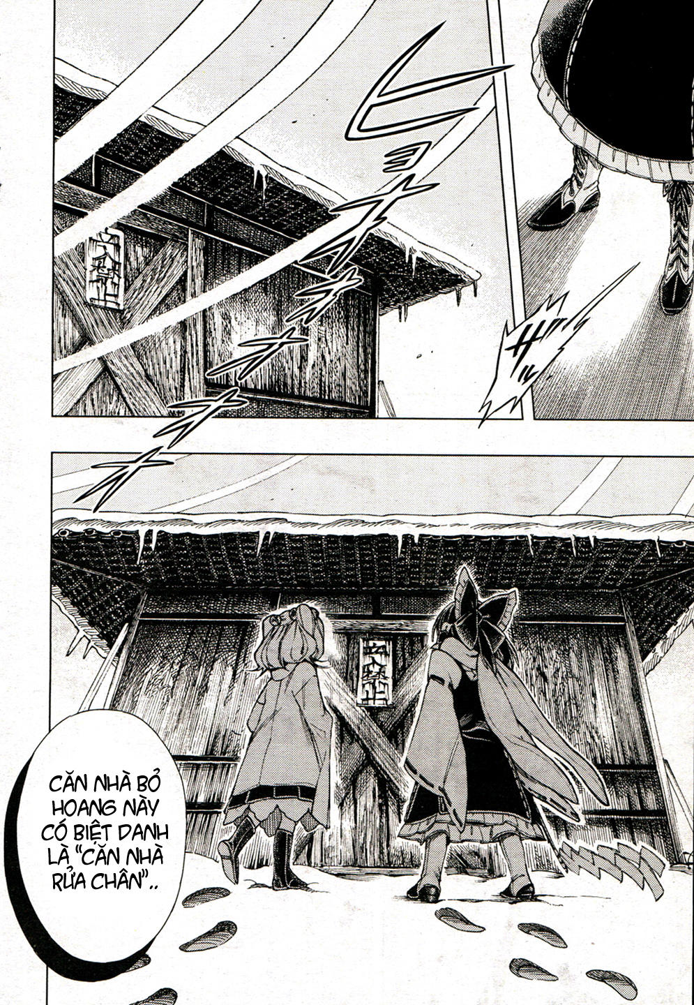 Touhou Suzunaan Chapter 15 - 5