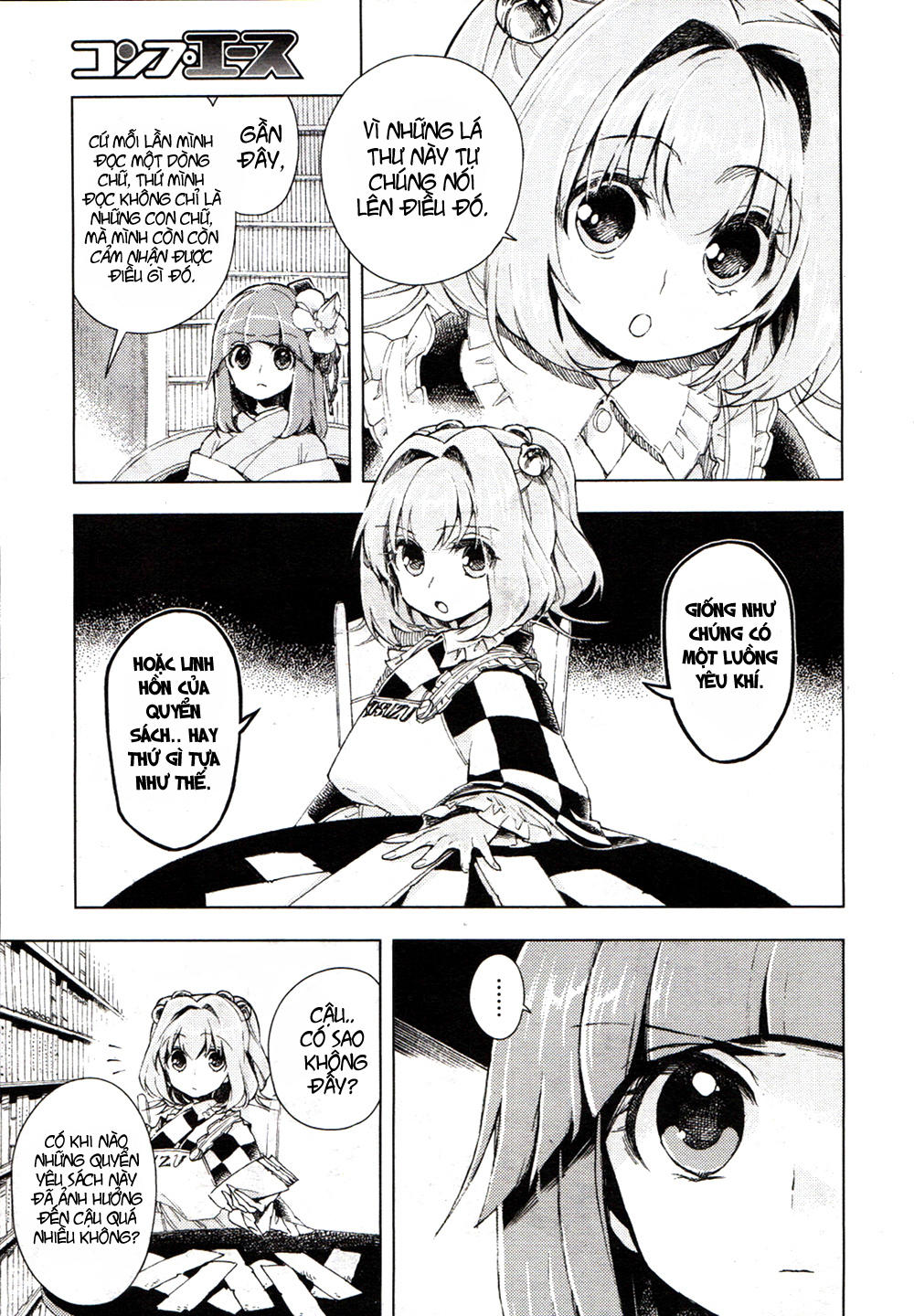 Touhou Suzunaan Chapter 16 - 11