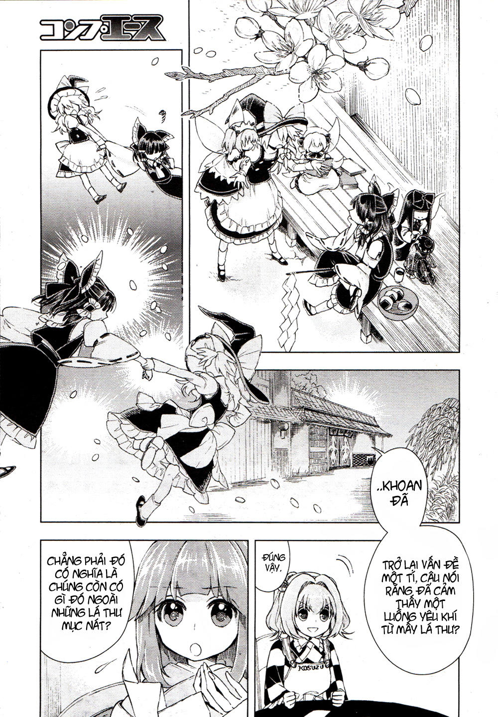 Touhou Suzunaan Chapter 16 - 13