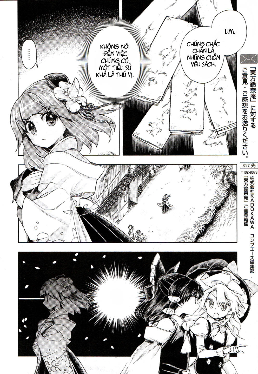 Touhou Suzunaan Chapter 16 - 14