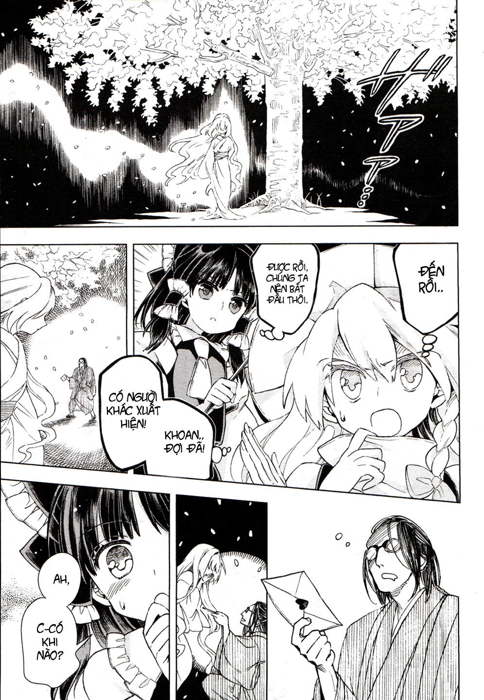 Touhou Suzunaan Chapter 16 - 17
