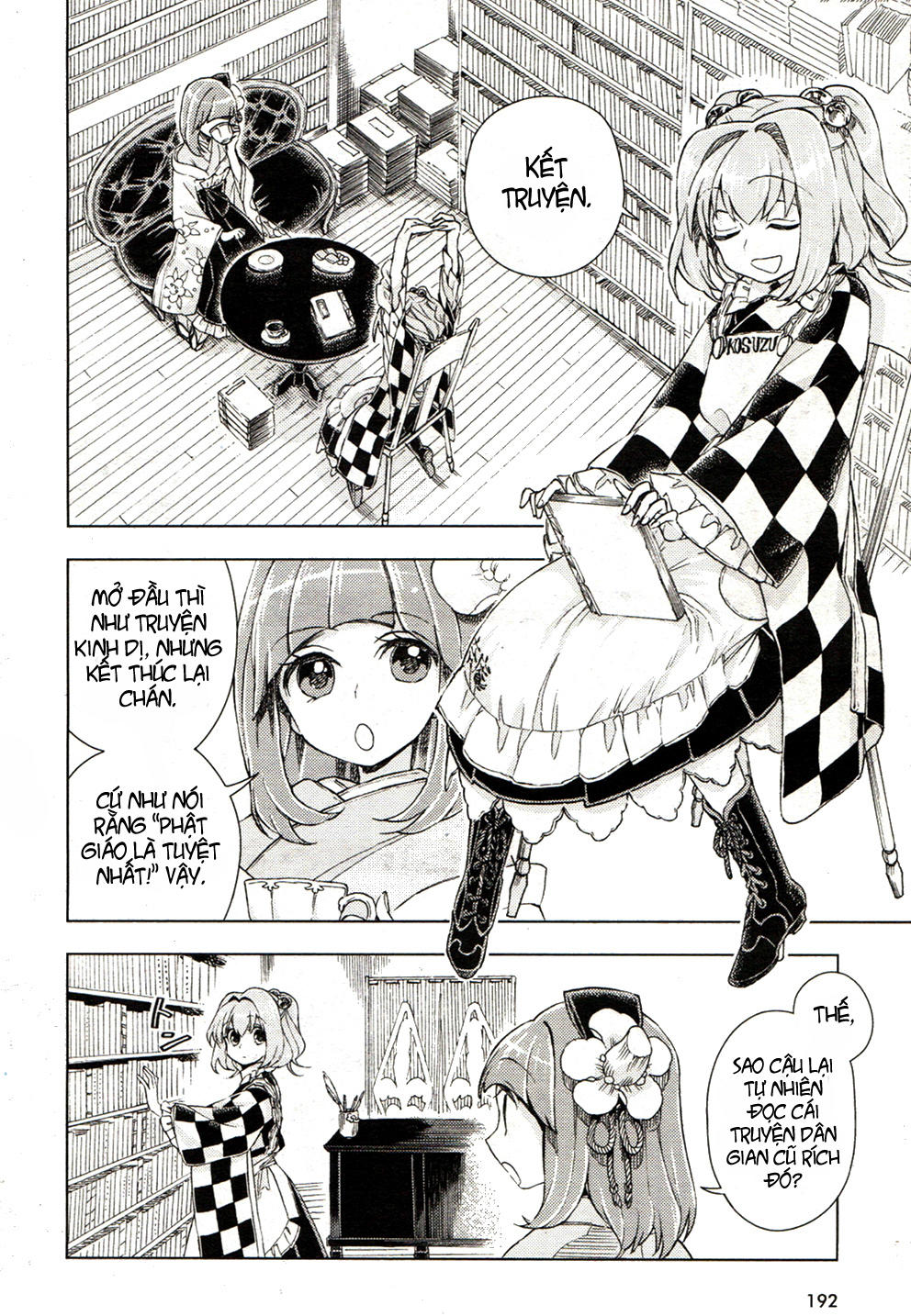 Touhou Suzunaan Chapter 16 - 8