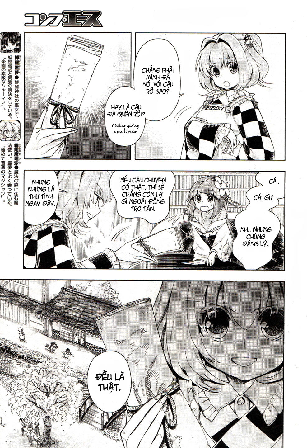 Touhou Suzunaan Chapter 16 - 9