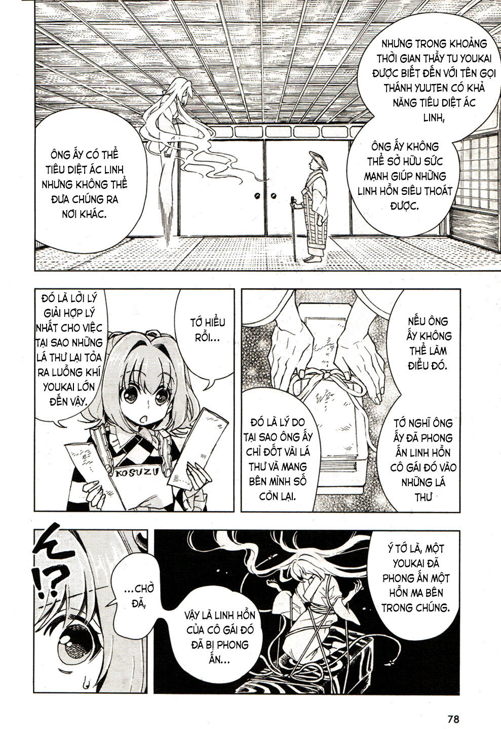 Touhou Suzunaan Chapter 17 - 11