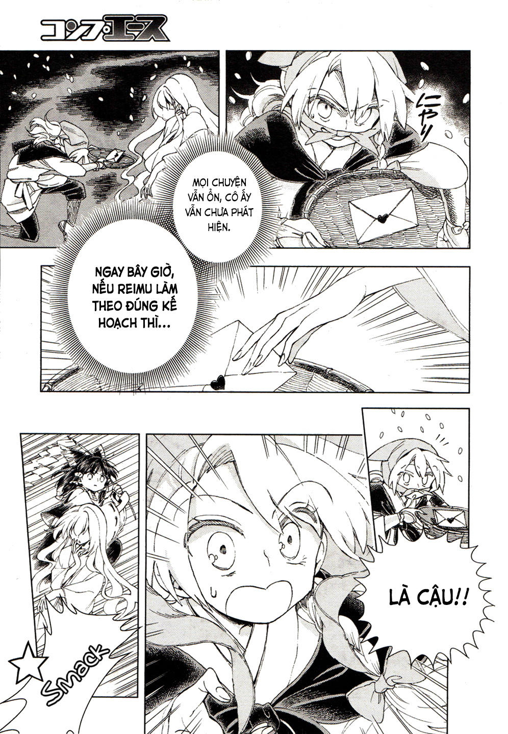 Touhou Suzunaan Chapter 17 - 14