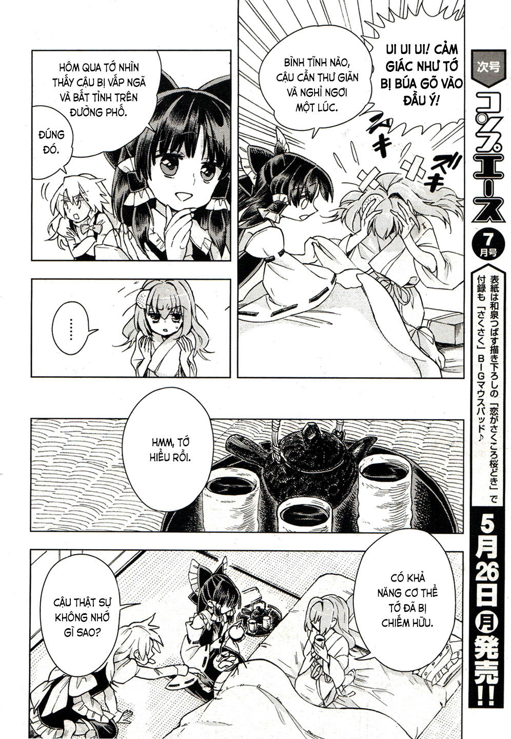 Touhou Suzunaan Chapter 17 - 17