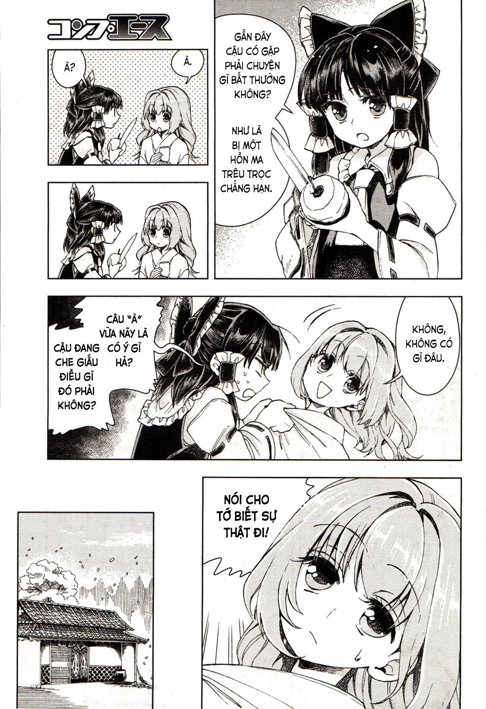 Touhou Suzunaan Chapter 17 - 18