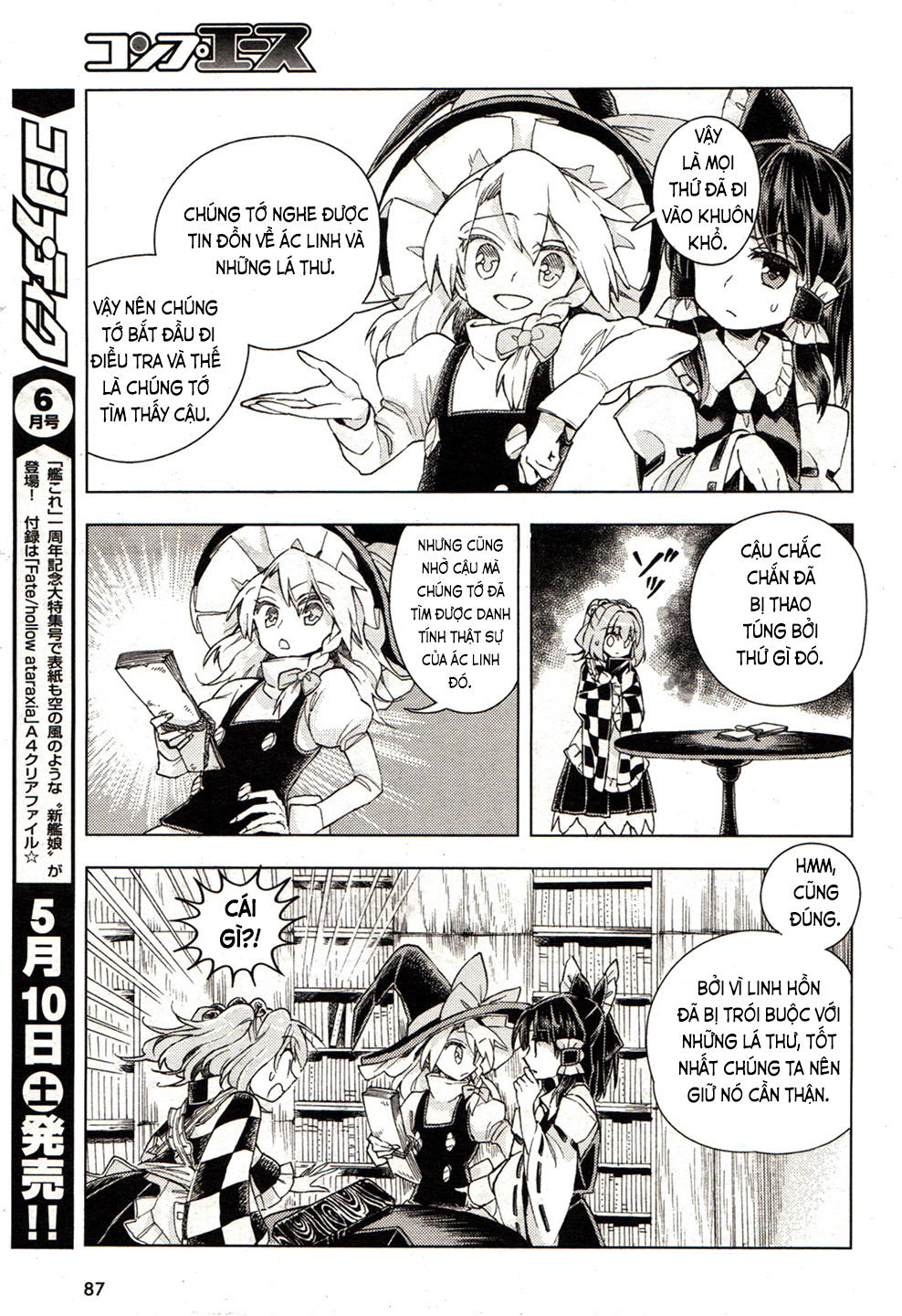 Touhou Suzunaan Chapter 17 - 20