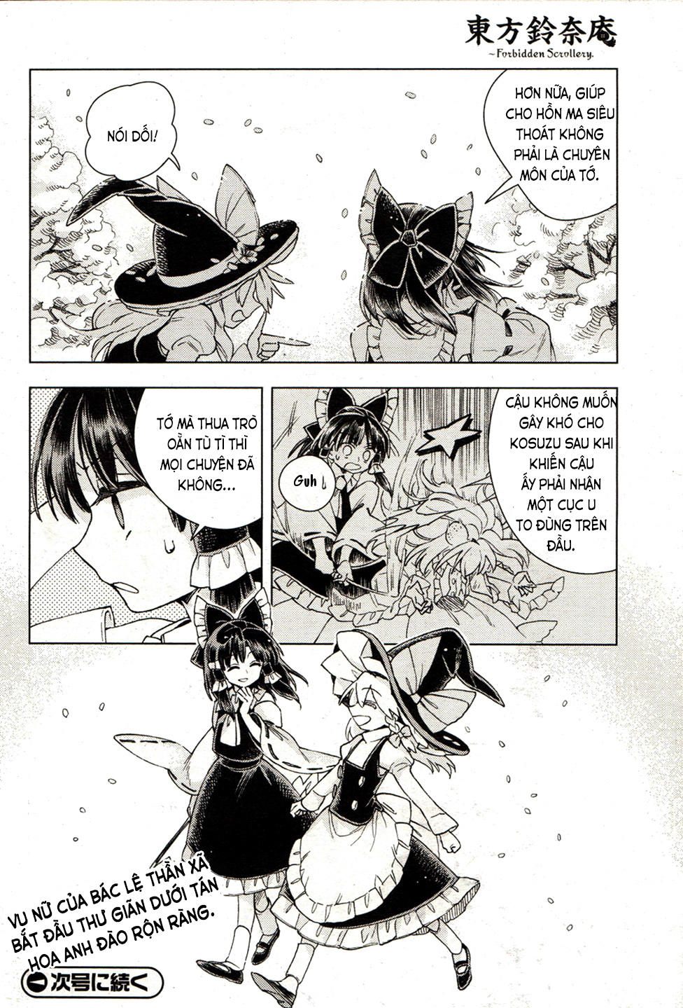 Touhou Suzunaan Chapter 17 - 23