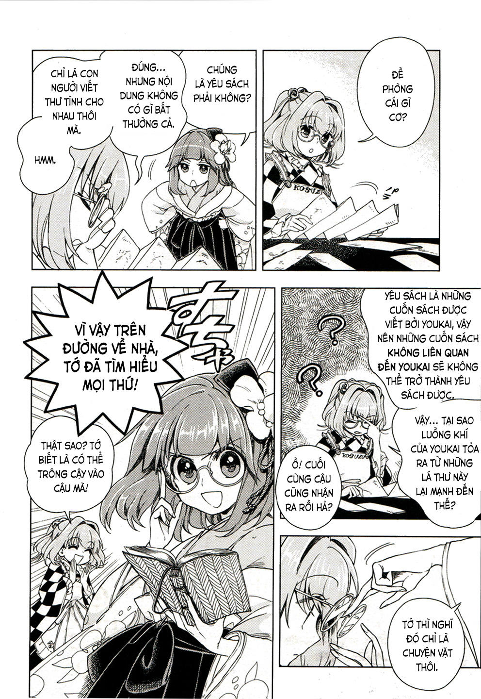 Touhou Suzunaan Chapter 17 - 7