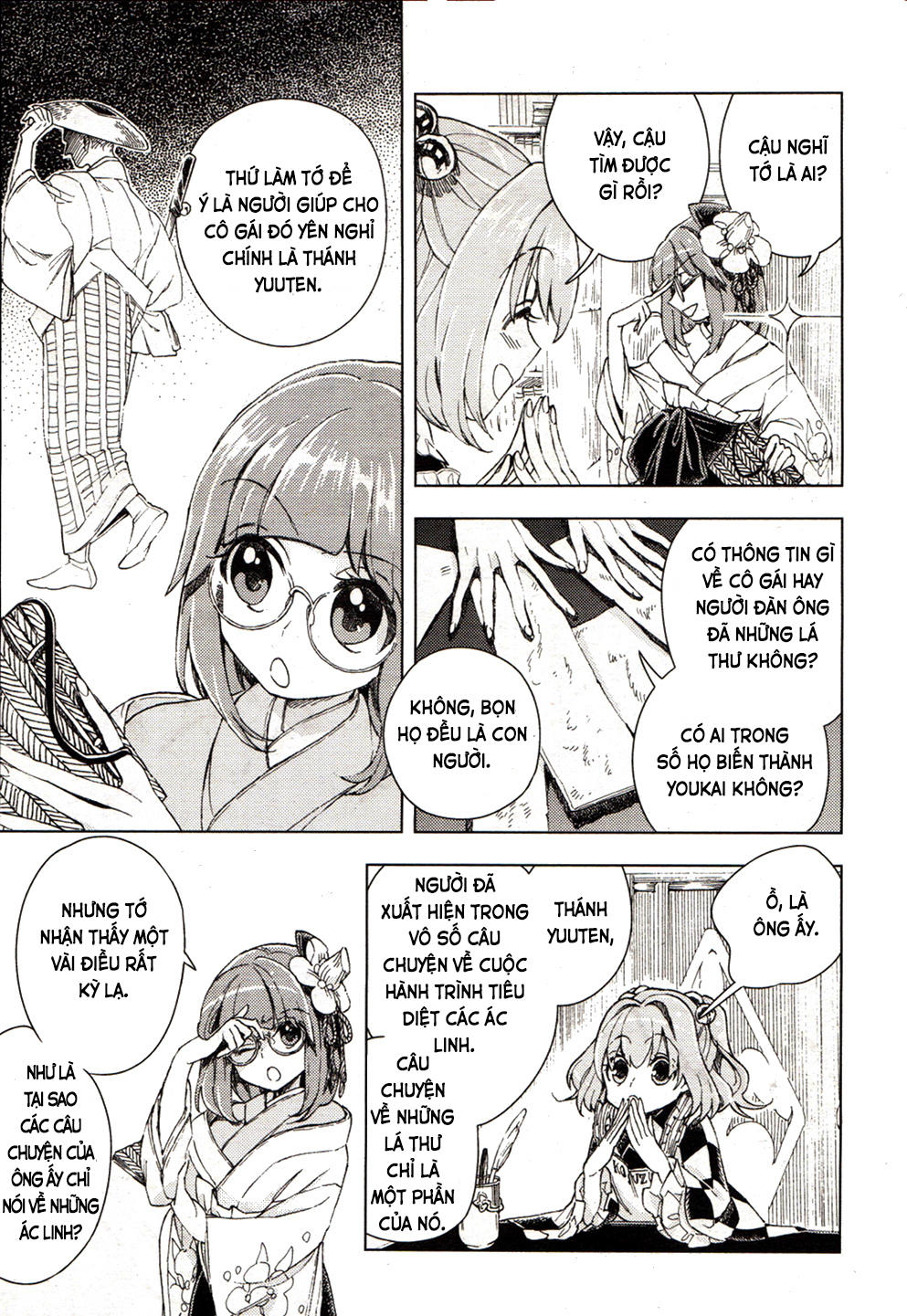 Touhou Suzunaan Chapter 17 - 8