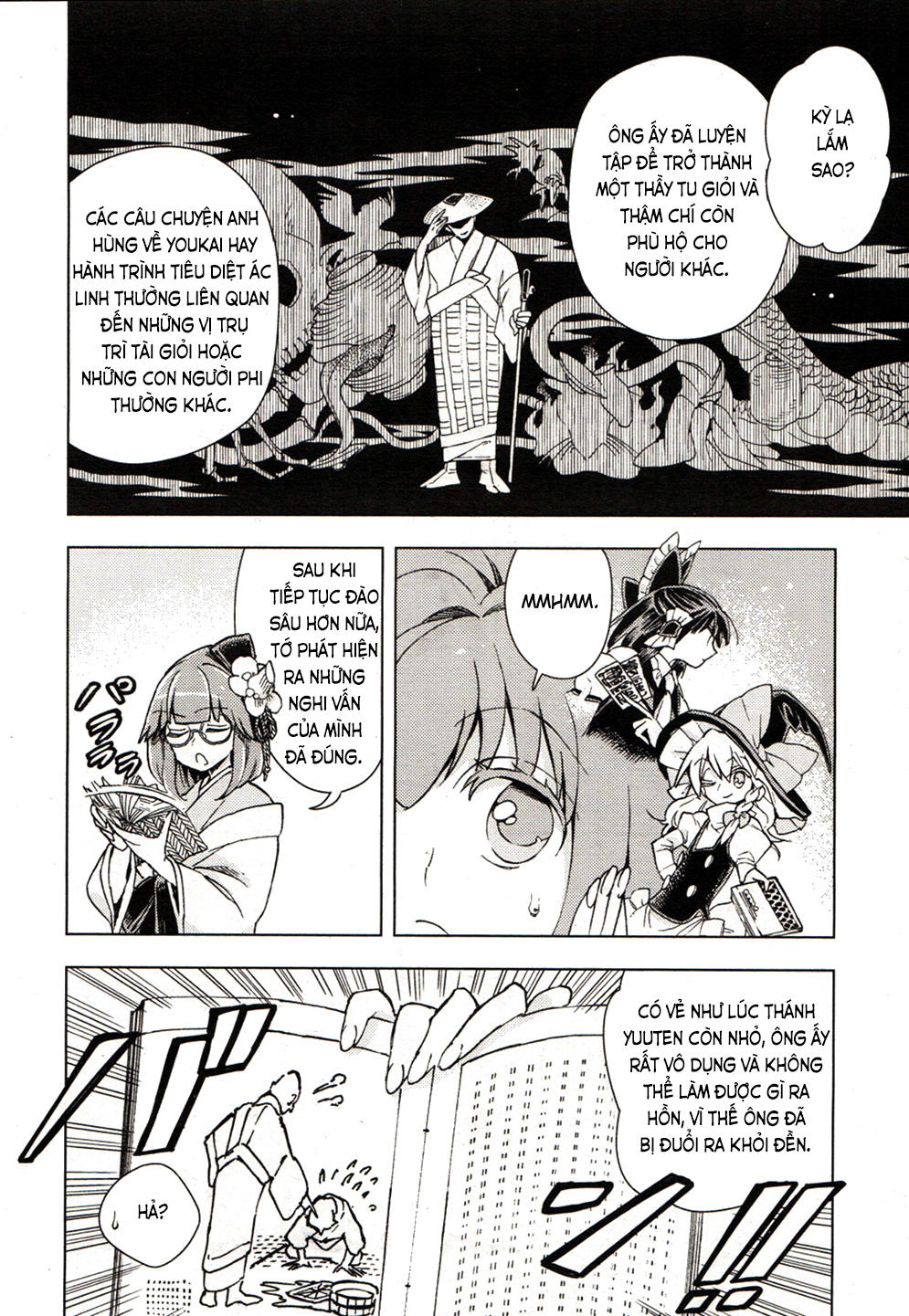 Touhou Suzunaan Chapter 17 - 9