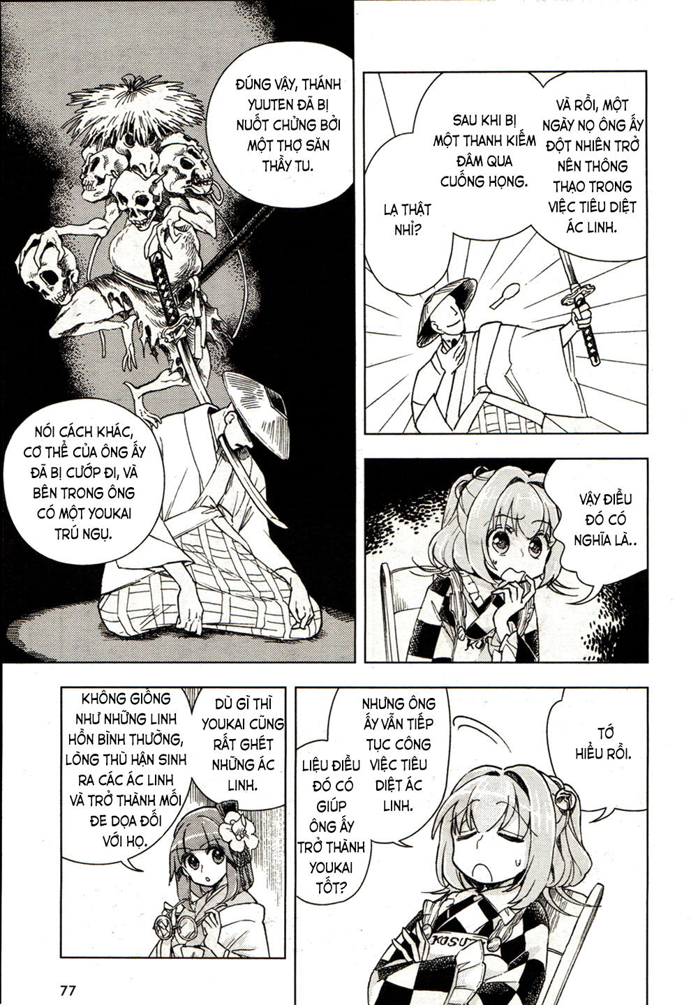 Touhou Suzunaan Chapter 17 - 10