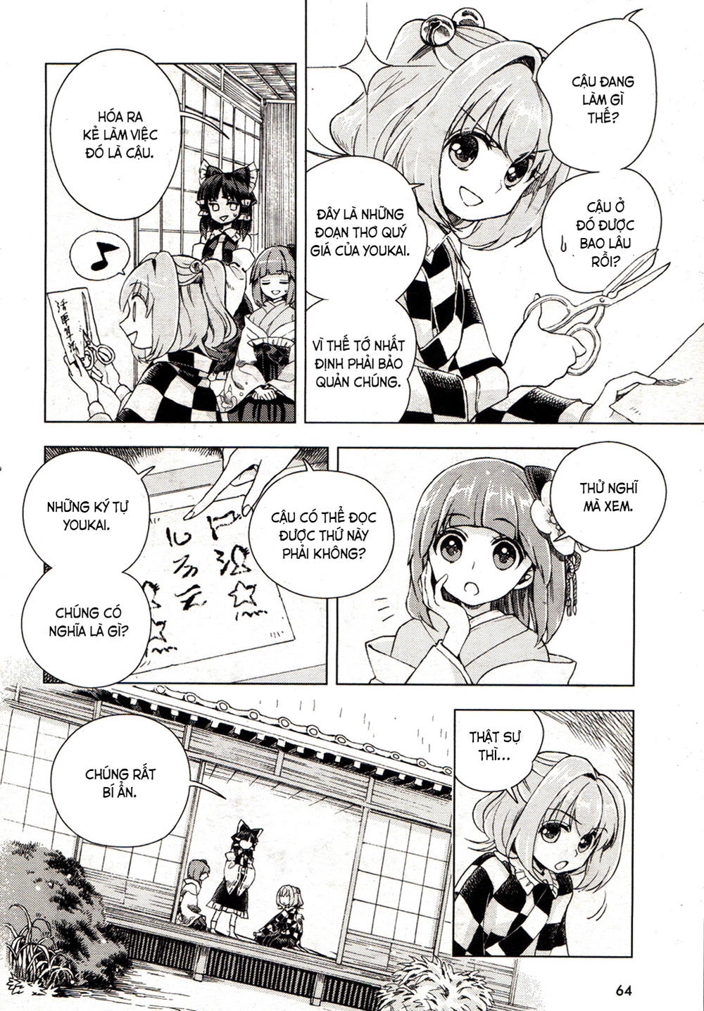 Touhou Suzunaan Chapter 18 - 15