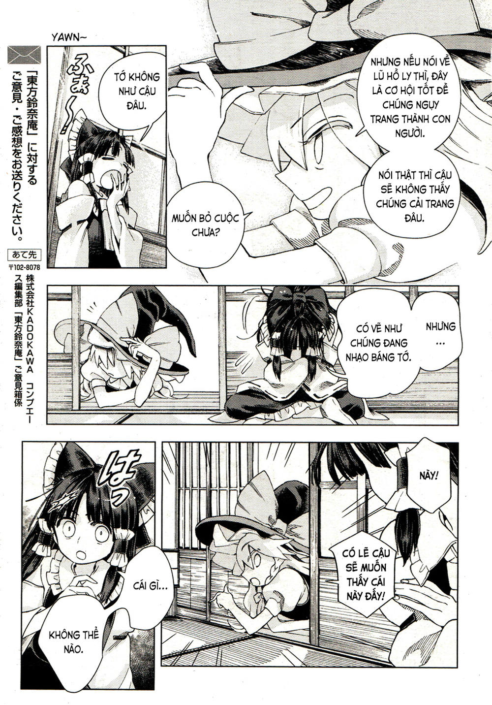 Touhou Suzunaan Chapter 18 - 18