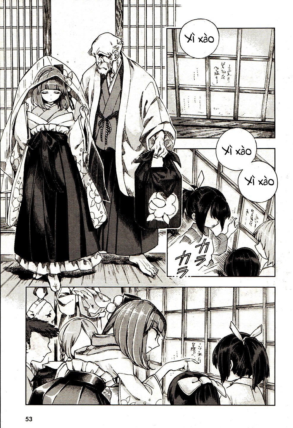 Touhou Suzunaan Chapter 18 - 4