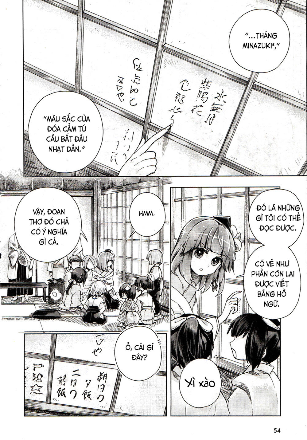 Touhou Suzunaan Chapter 18 - 5