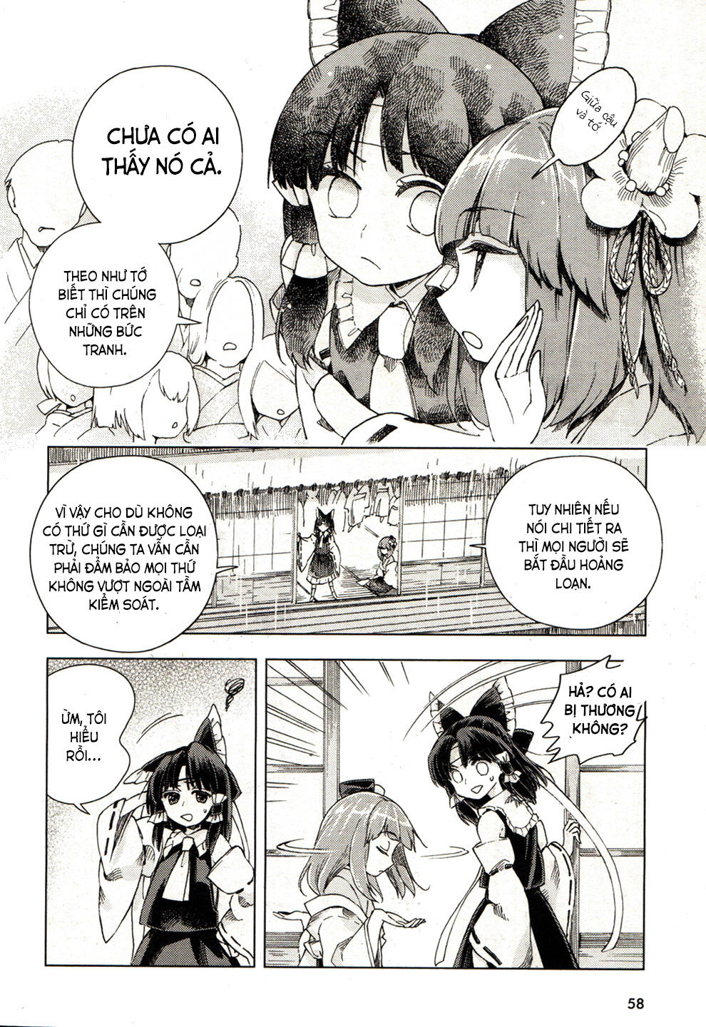 Touhou Suzunaan Chapter 18 - 9
