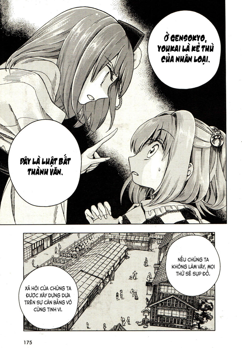 Touhou Suzunaan Chapter 19 - 12