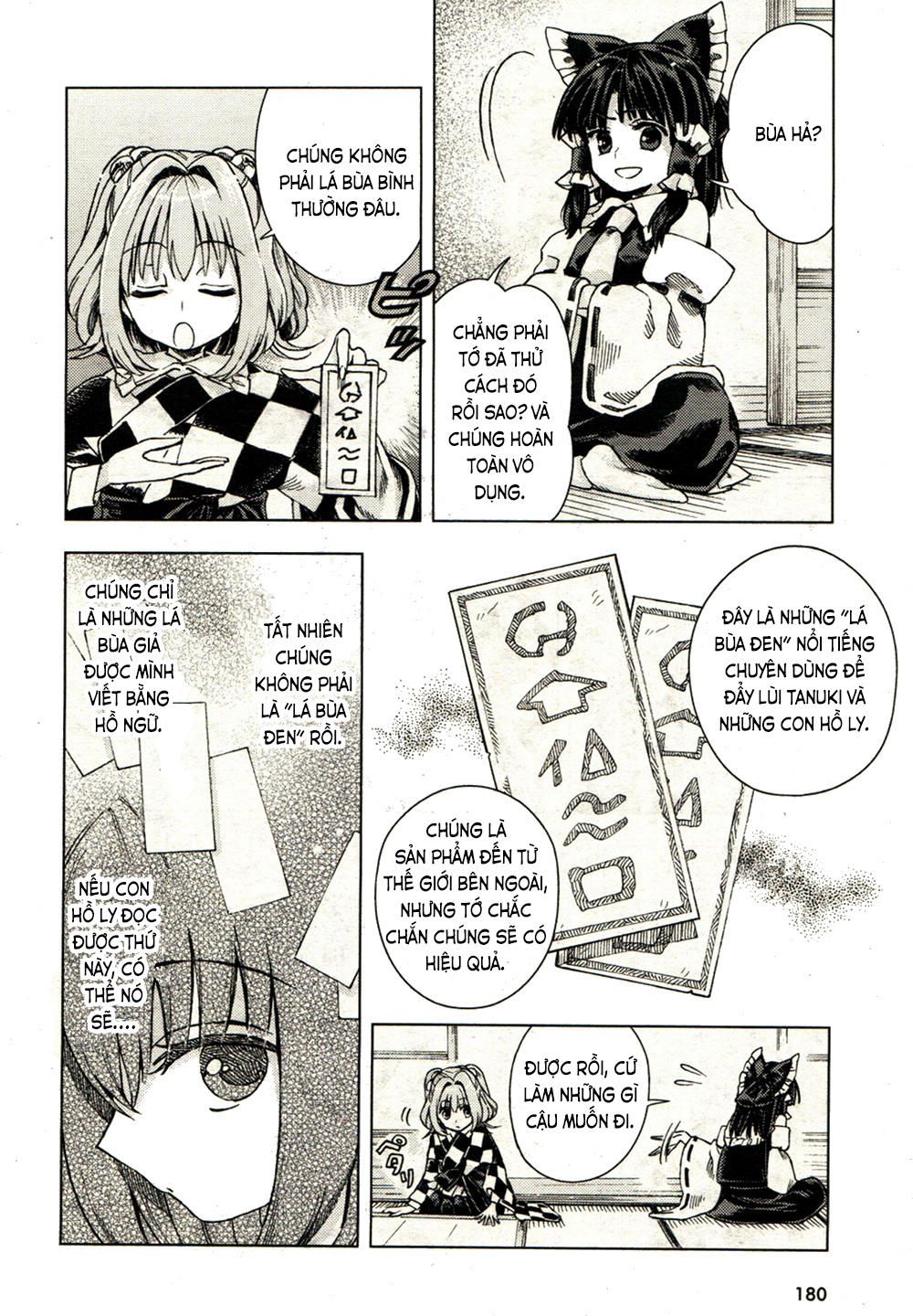 Touhou Suzunaan Chapter 19 - 17