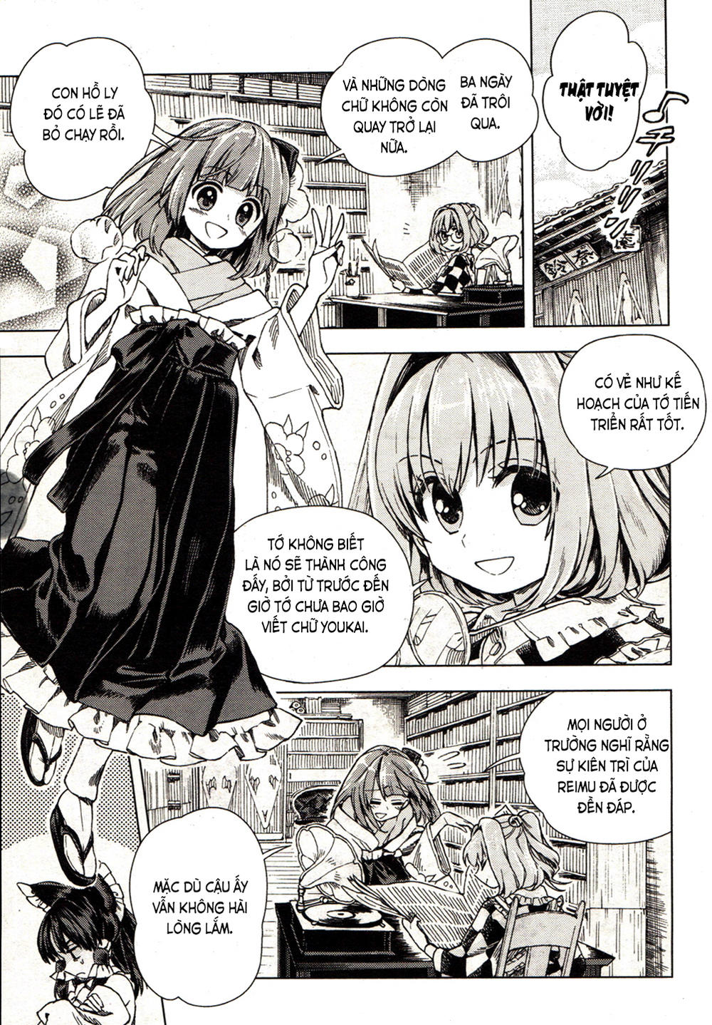 Touhou Suzunaan Chapter 19 - 18