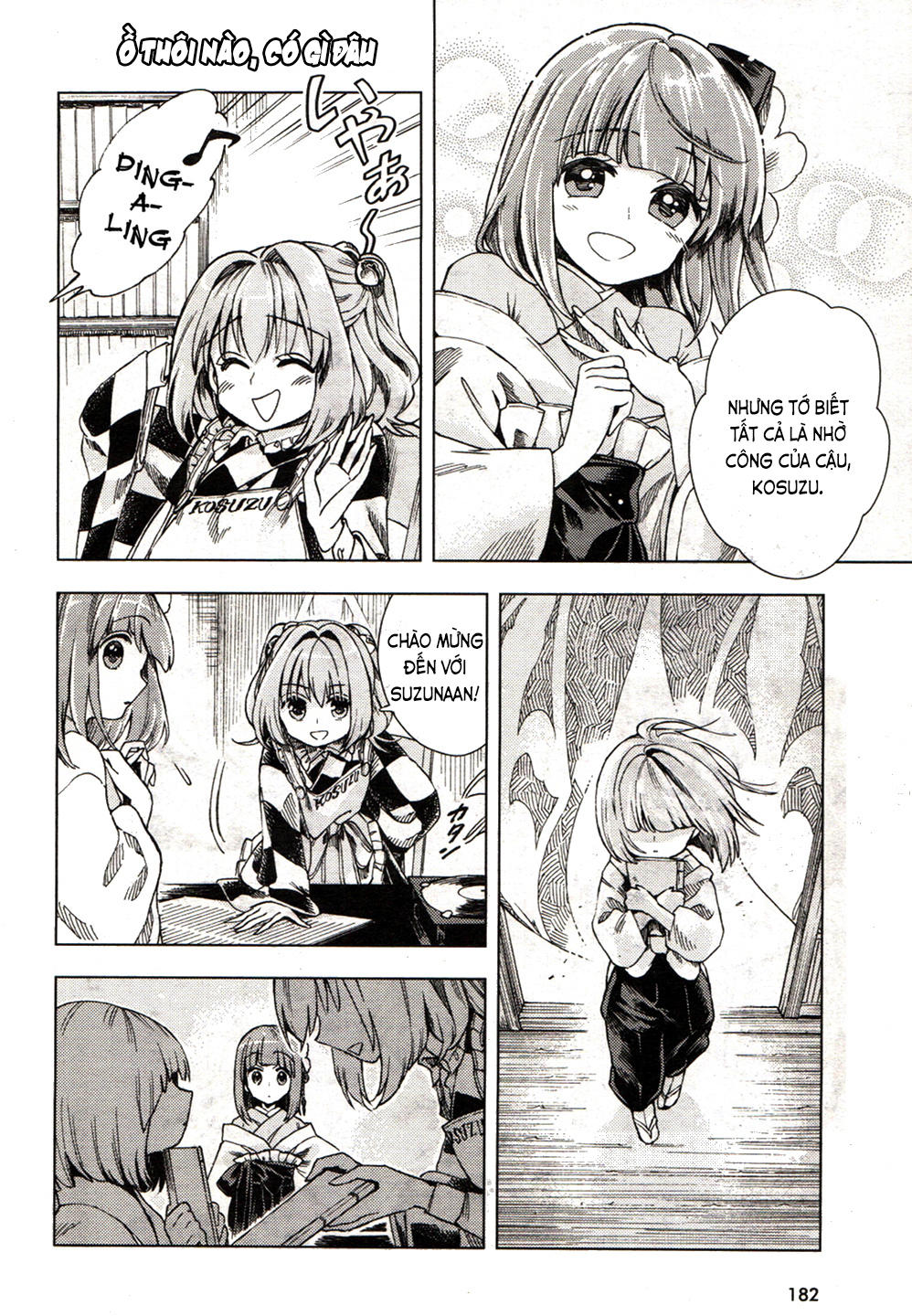 Touhou Suzunaan Chapter 19 - 19