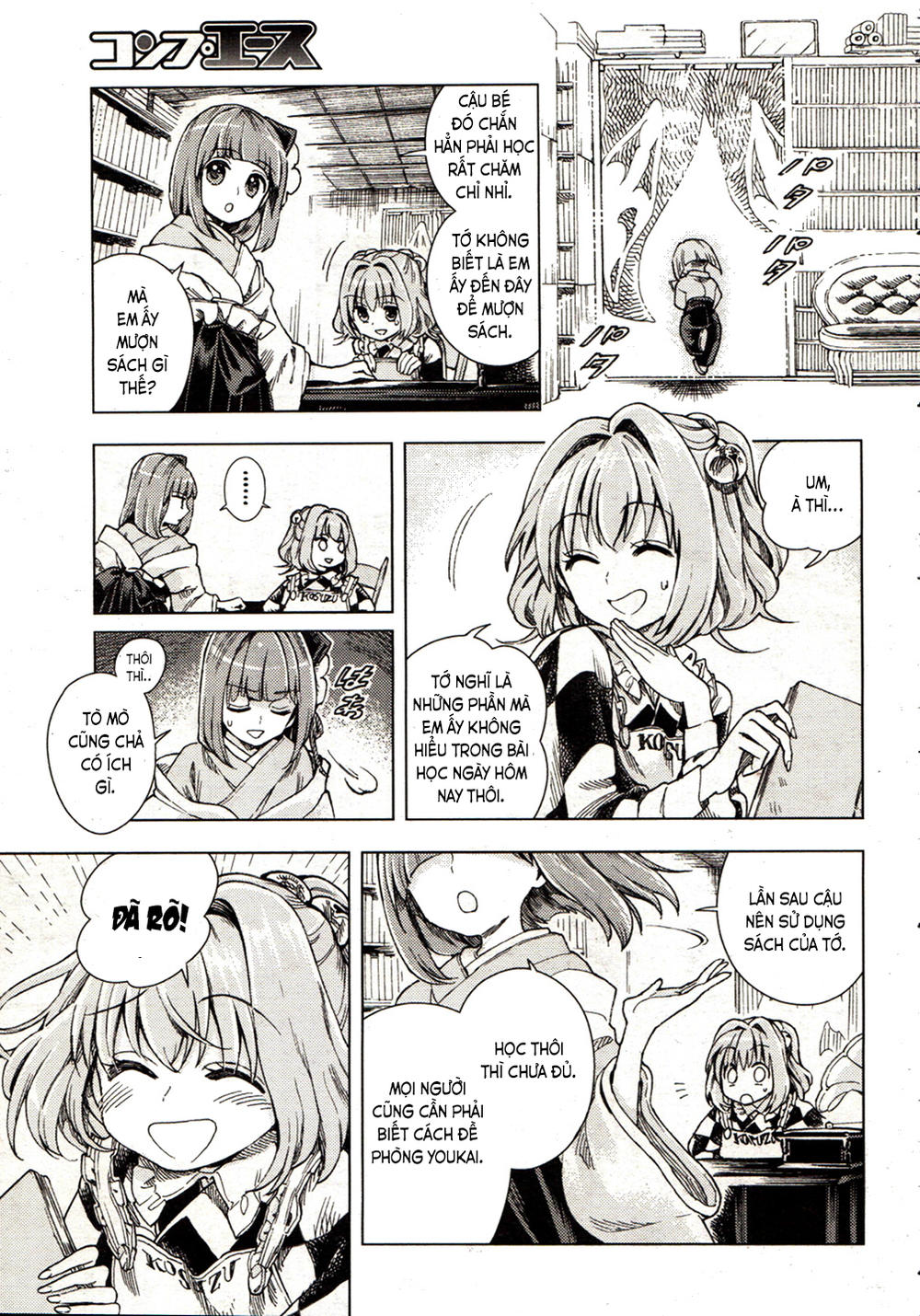 Touhou Suzunaan Chapter 19 - 20