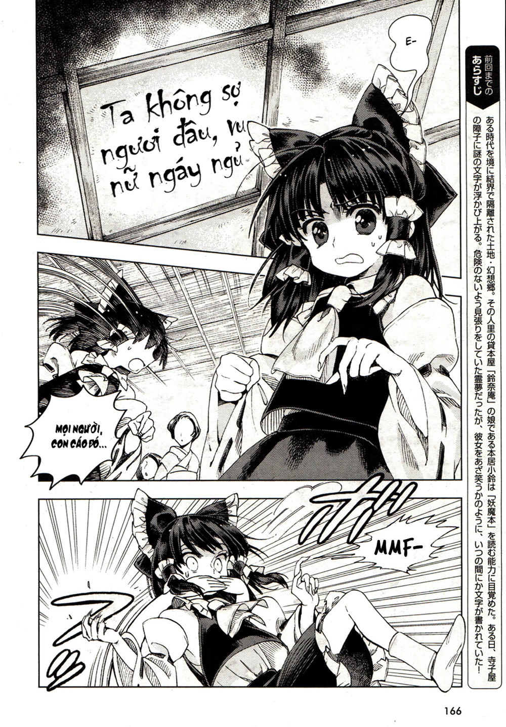 Touhou Suzunaan Chapter 19 - 3