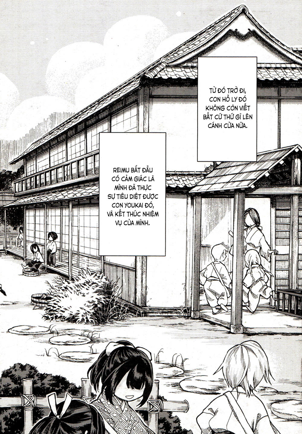 Touhou Suzunaan Chapter 19 - 21