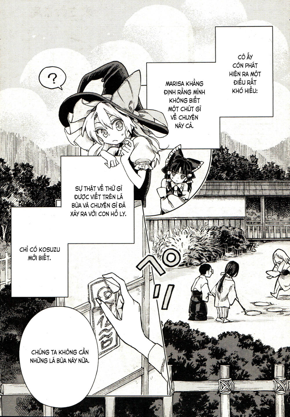 Touhou Suzunaan Chapter 19 - 22