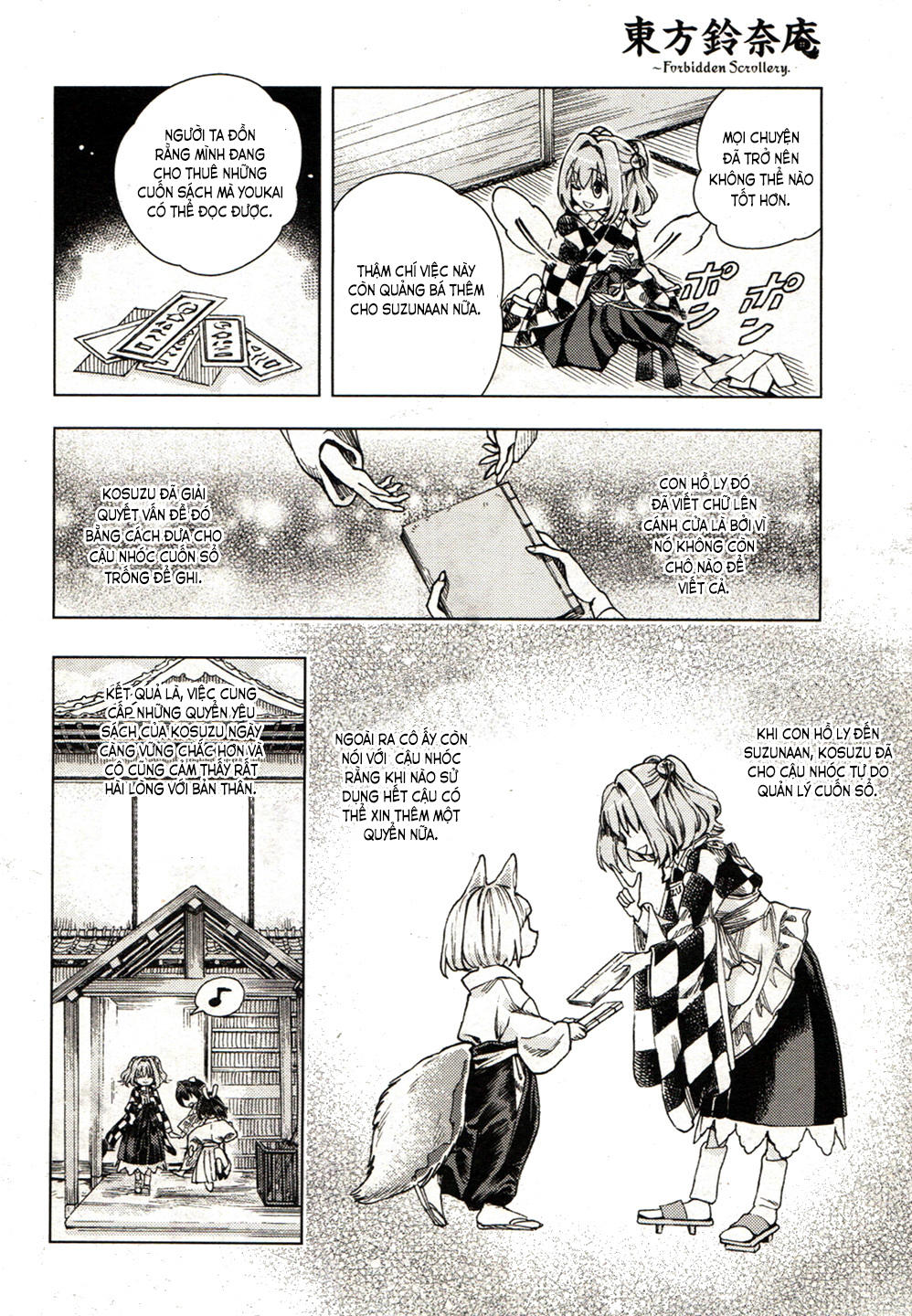 Touhou Suzunaan Chapter 19 - 23