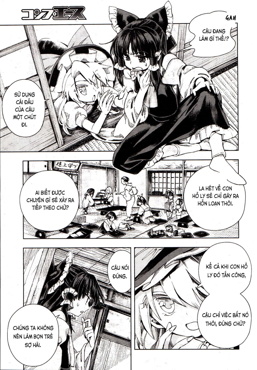 Touhou Suzunaan Chapter 19 - 4