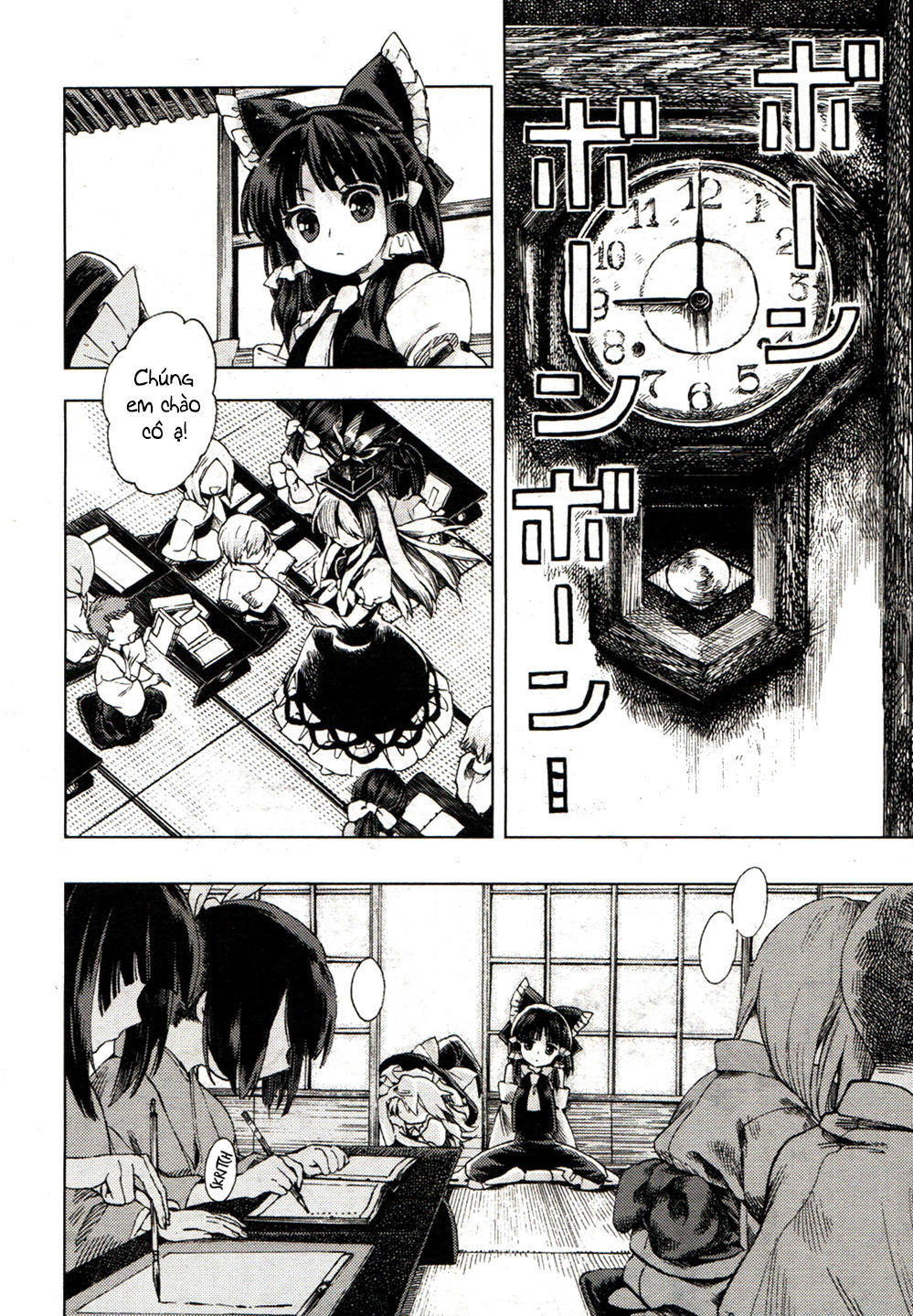 Touhou Suzunaan Chapter 19 - 5