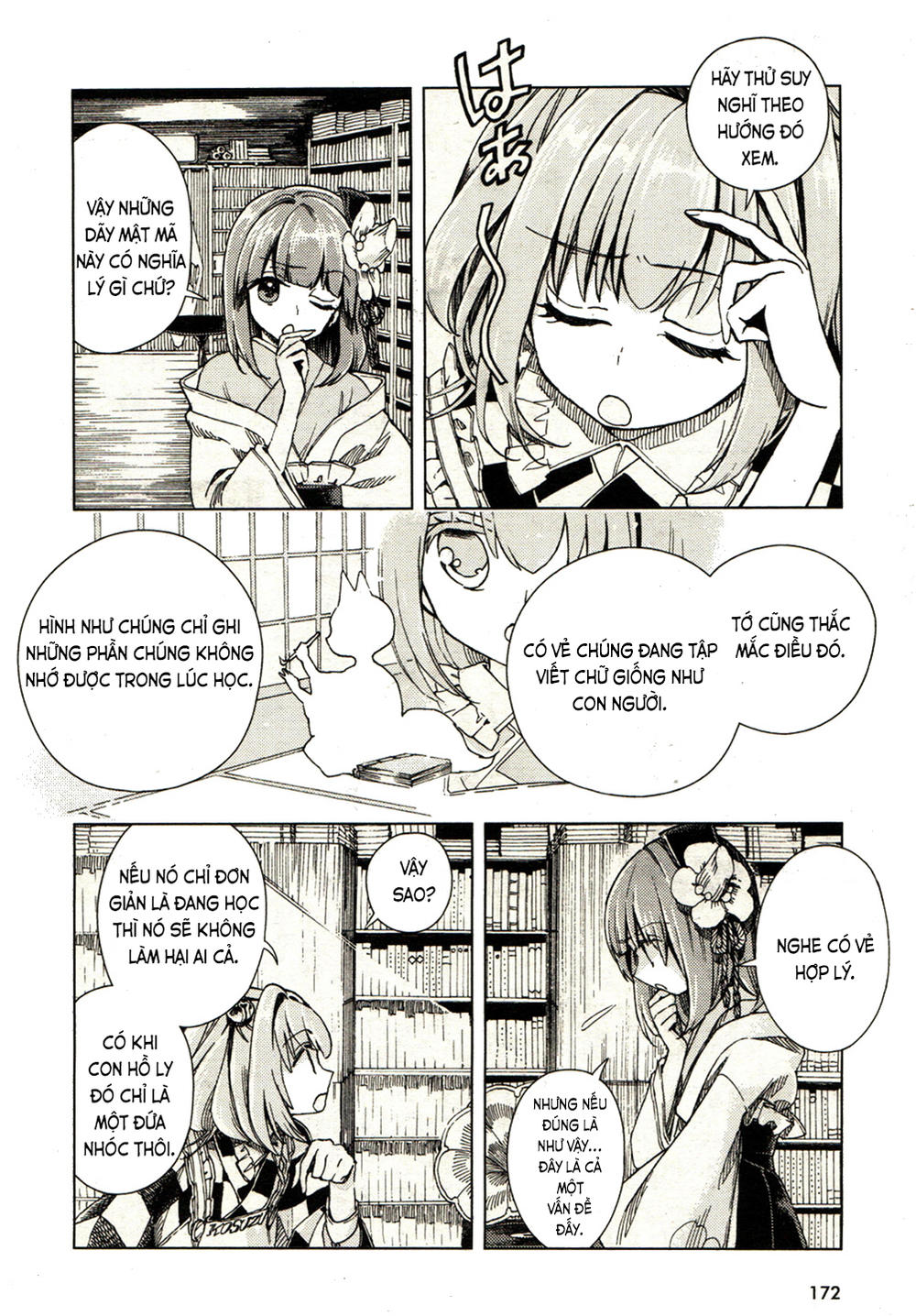 Touhou Suzunaan Chapter 19 - 9