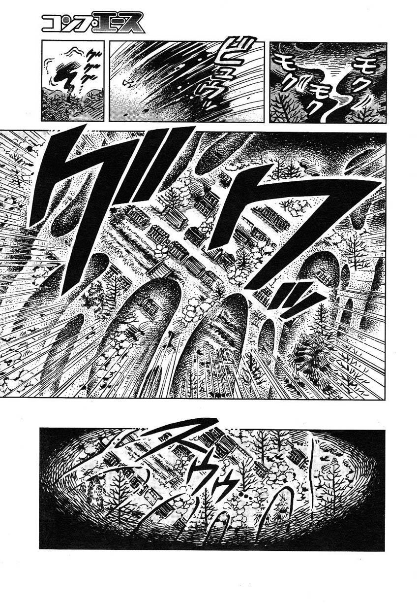 Touhou Suzunaan Chapter 2 - 11