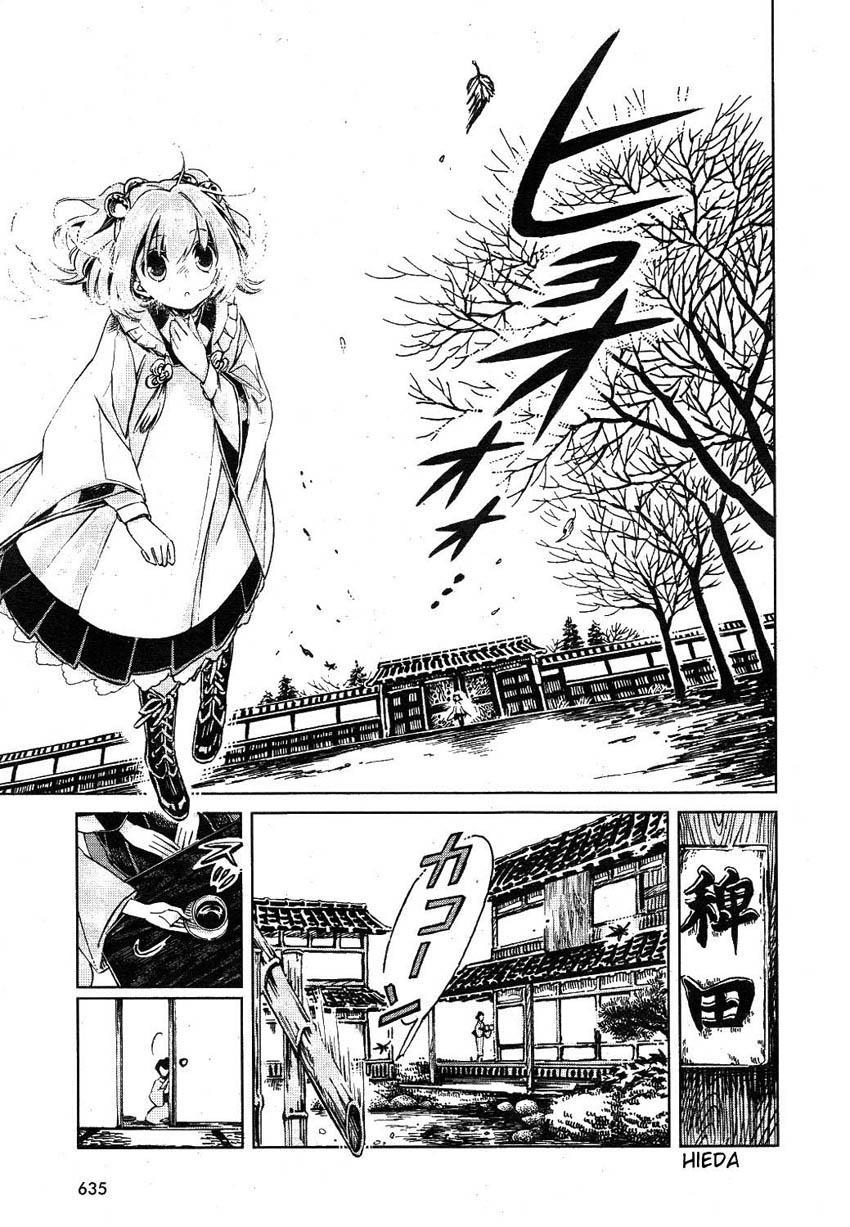 Touhou Suzunaan Chapter 2 - 3