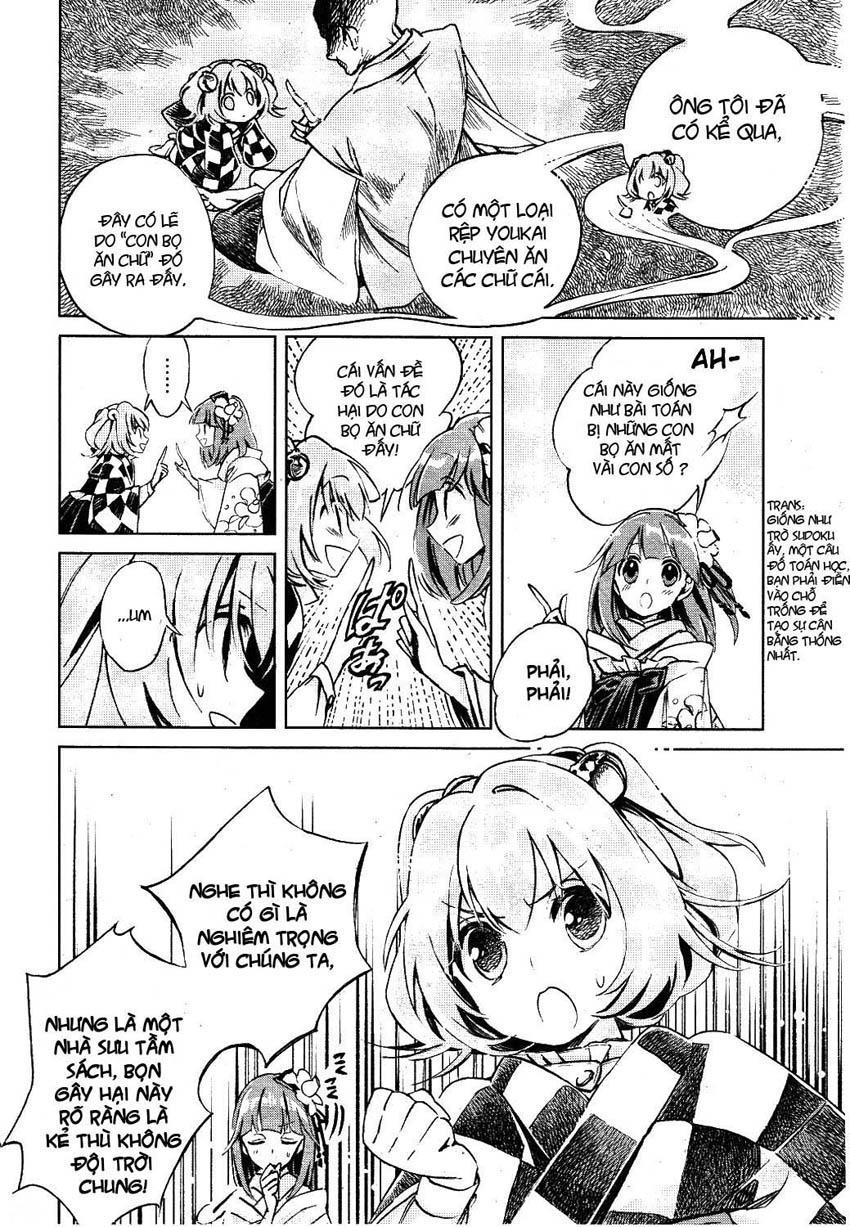 Touhou Suzunaan Chapter 2 - 6