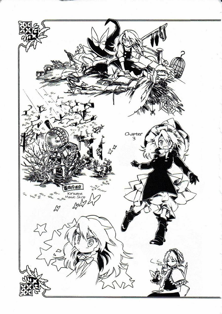 Touhou Suzunaan Chapter 5.5 - 19