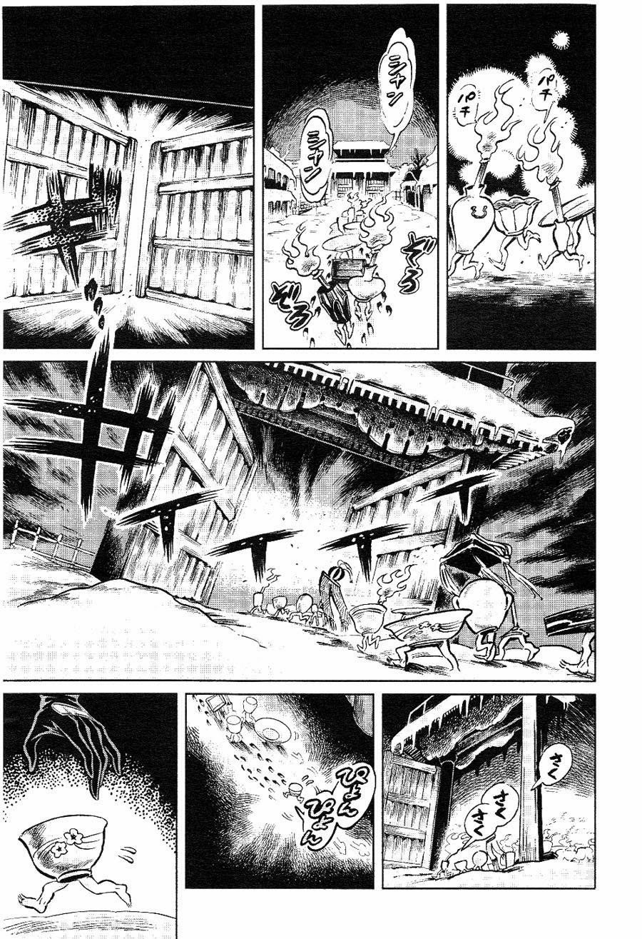 Touhou Suzunaan Chapter 5 - 5