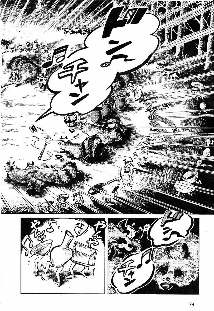 Touhou Suzunaan Chapter 5 - 8