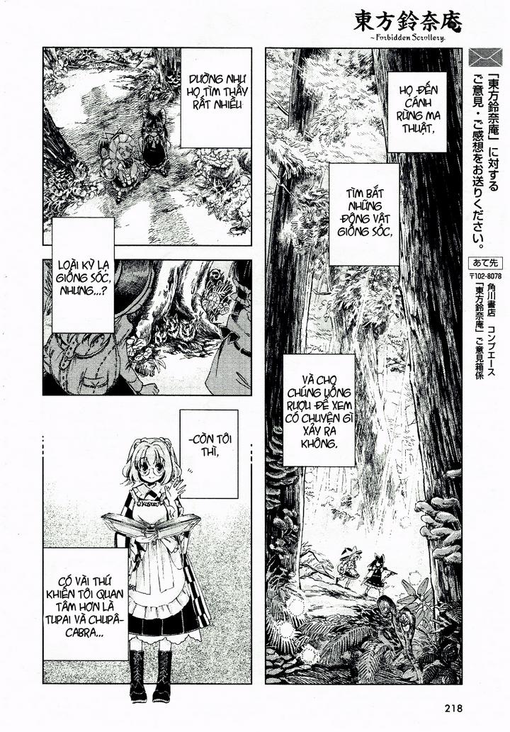 Touhou Suzunaan Chapter 7 - 23