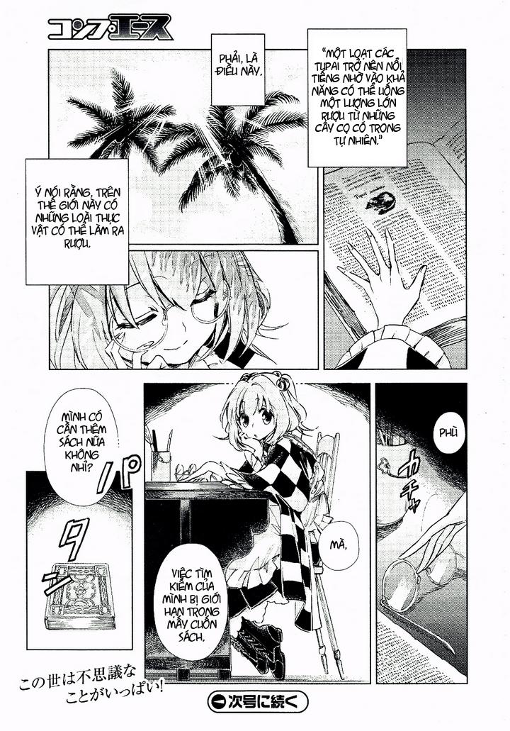 Touhou Suzunaan Chapter 7 - 24