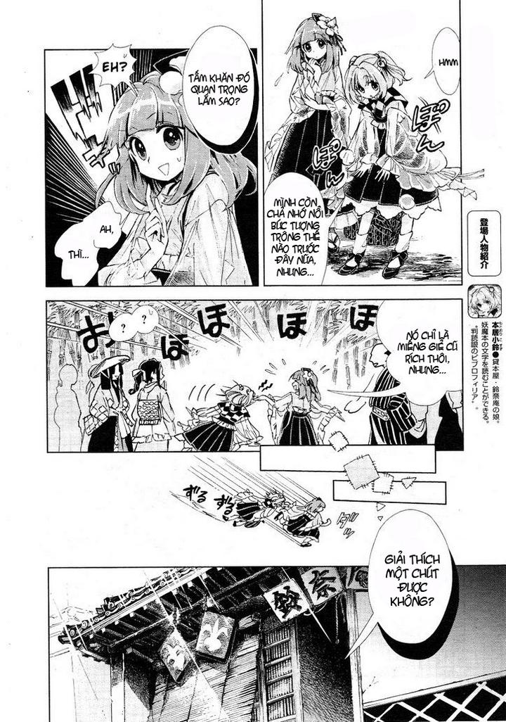 Touhou Suzunaan Chapter 8 - 5