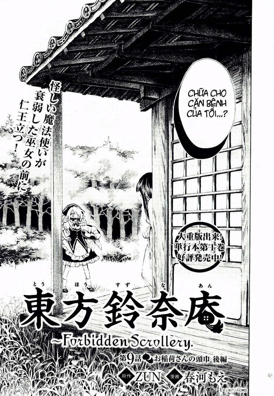 Touhou Suzunaan Chapter 9 - 1