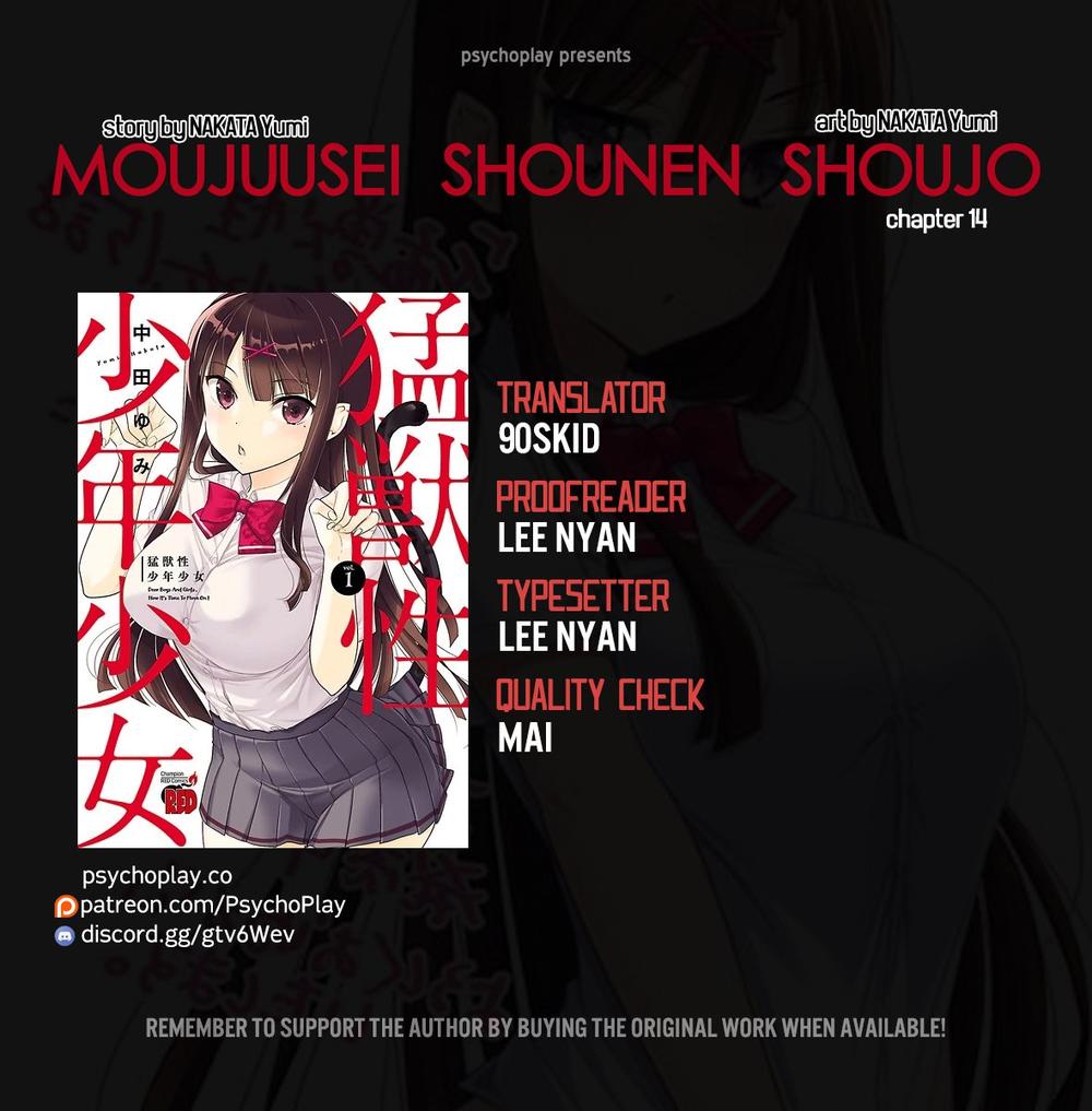 Moujuusei Shounen Shoujo Chapter 14 - 1