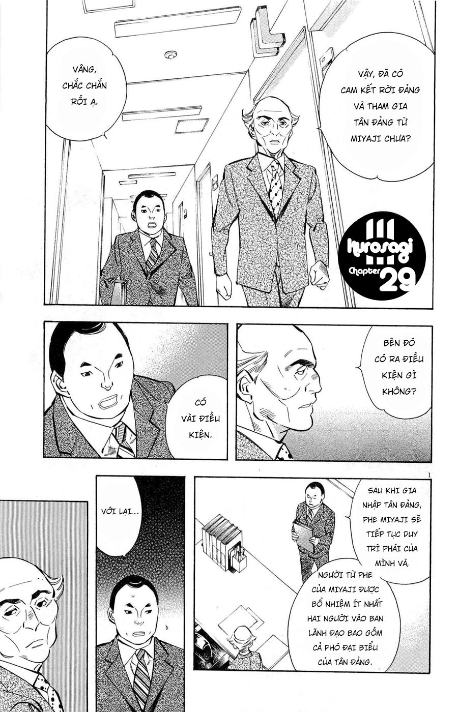 Shin Kurosagi Kanketsuhen Chapter 29 - 1