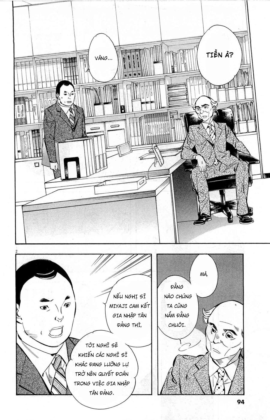 Shin Kurosagi Kanketsuhen Chapter 29 - 2