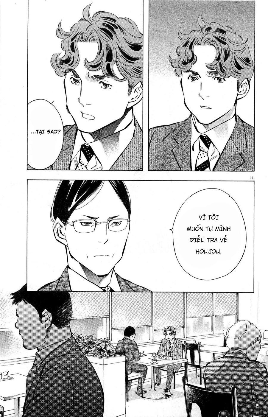 Shin Kurosagi Kanketsuhen Chapter 29 - 11