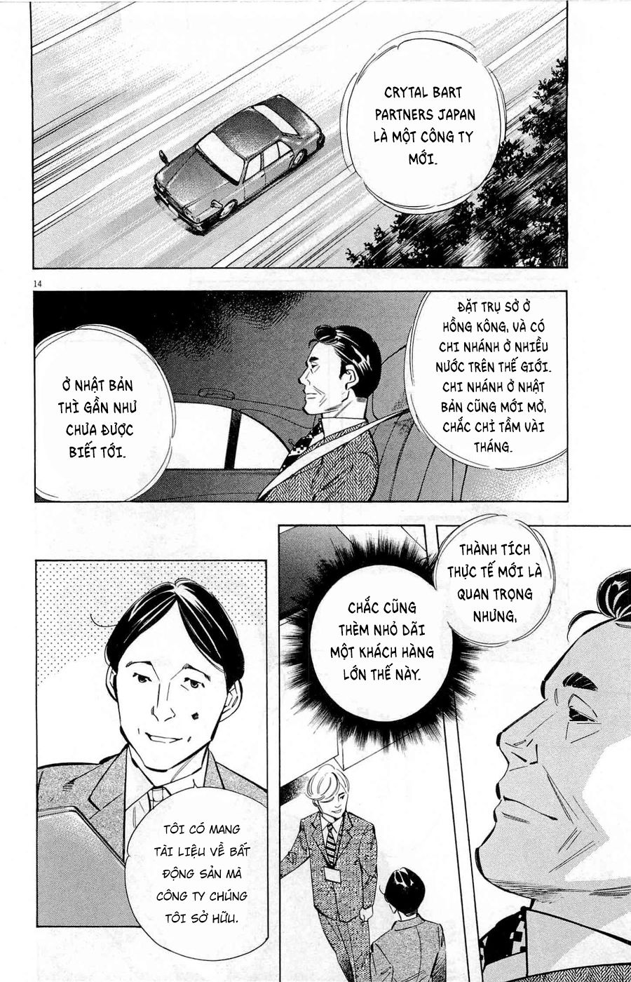 Shin Kurosagi Kanketsuhen Chapter 29 - 14
