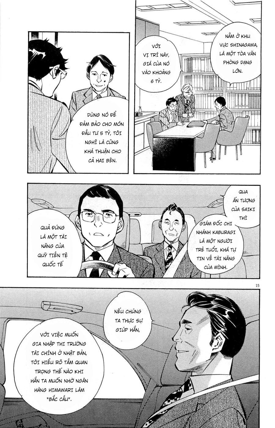 Shin Kurosagi Kanketsuhen Chapter 29 - 15